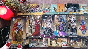 БУМЕРАНГ?ВРАГУ?Таро? ОНЛАЙН #Тароонлайн#АннаСоколова#КартыТаро