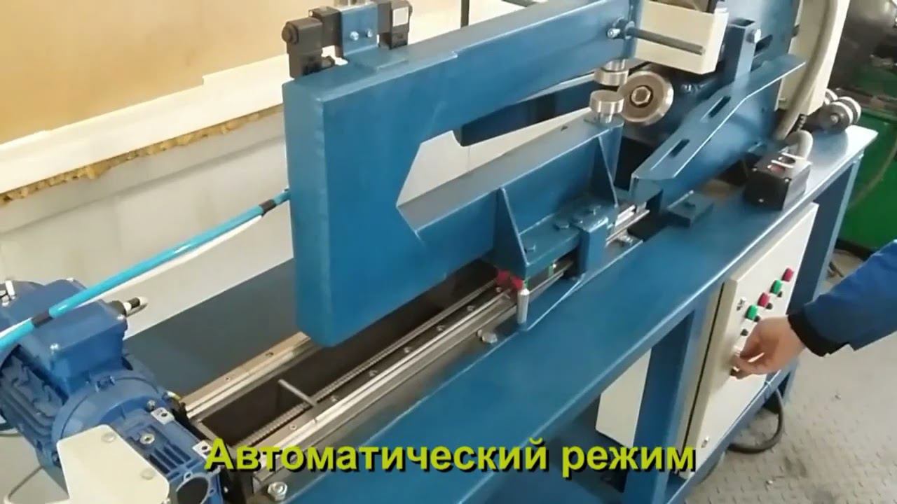 Ножницы круговые