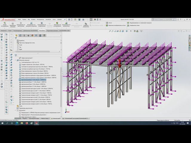 SolidWorks Simulation - Менеджер нагрузок смотреть онлайн