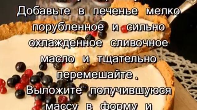 Пирог со сгущенкой смотреть онлайн