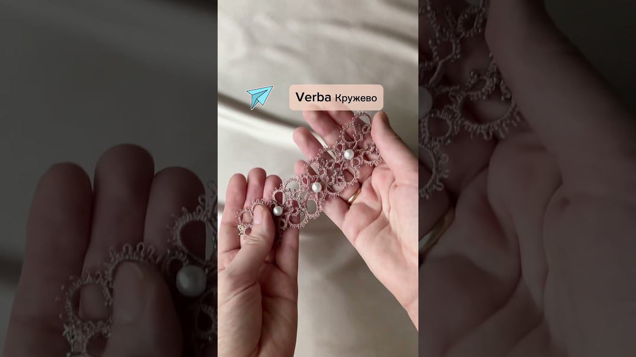 Ждем вас в тг: https://t.me/verba_lace смотреть онлайн