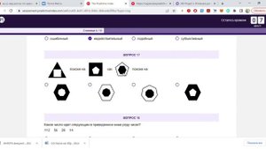 Тест Когнитивных способностей Predictive Index PI Cognitive Assessment predictiveindex