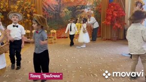 Осень, осень, осень снова к нам пришла!