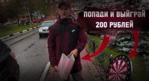 ДАЮ ДЕНЬГИ ЗА ВЫПОЛНЕНИЕ ЗАДАНИЙ!?