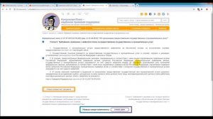 Государственные и муниципальные услуги предоставляются заявителям на бесплатной основе