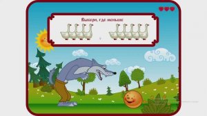 Колобок. Развивалка