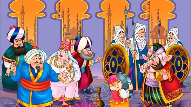 СЛУШАТЬ СКАЗКУ 