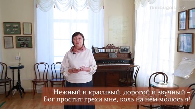 Стихотворение основоположника коми литературы Ивана Куратова «Коми язык» смотреть онлайн