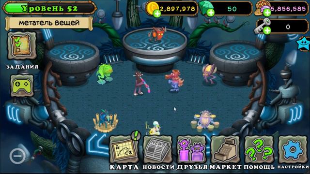 MySingingMonsters Остров Вублин Литавр