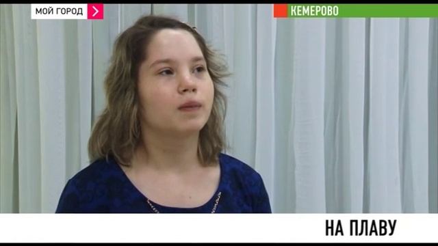 Дельфин спас девочку от практически полной слепоты смотреть онлайн