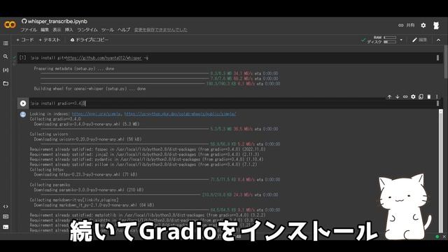 【AIで字幕作成】Whisperで字幕の文字起こしをするWebアプリを作ってみた【コード付き】