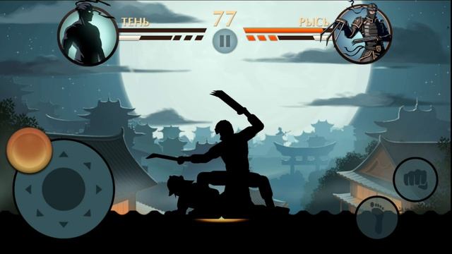 ФИНАЛЬНЫЙ БОЙ С РЫСЬЮ ► Shadow Fight 2 Прохождение на телефоне #8 смотреть онлайн