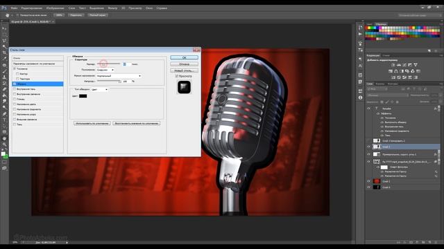 Стиль слоя в Фотошопе (Эффекты)- Уроки по Фотошопу! №13 смотреть онлайн