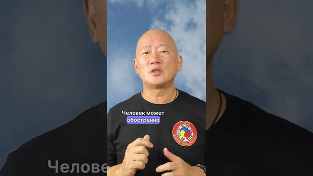 Звуковые техники Киай Цигун против депрессии | Мастер Сонг Парк | Академия Киайдо смотреть онлайн