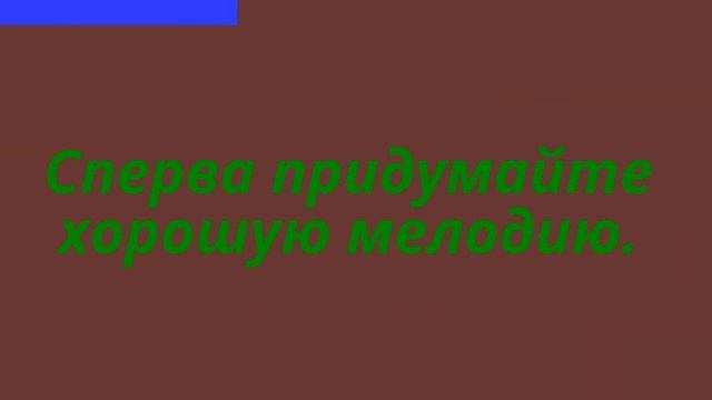 Как рифмовать смотреть онлайн