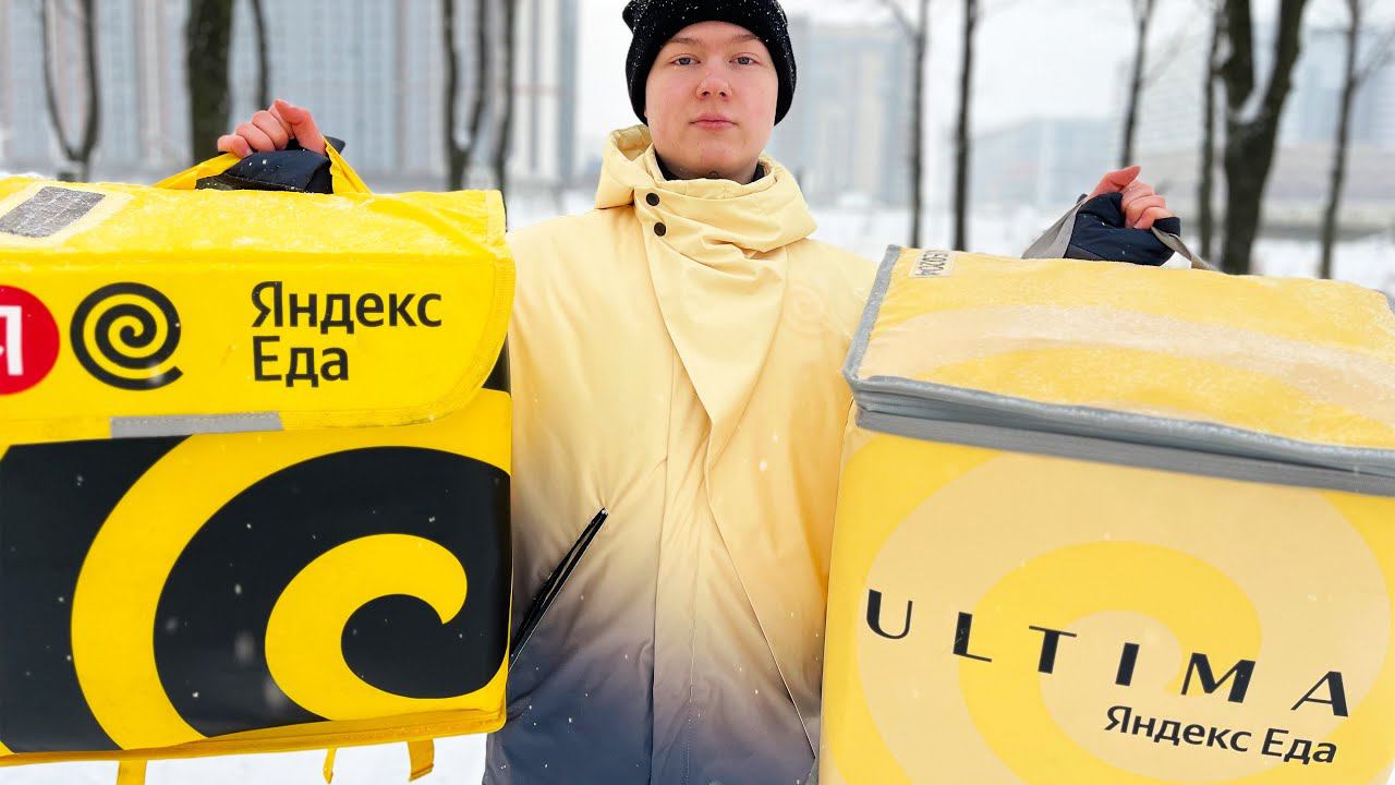 Как Заказать Курьера В Яндекс Такси