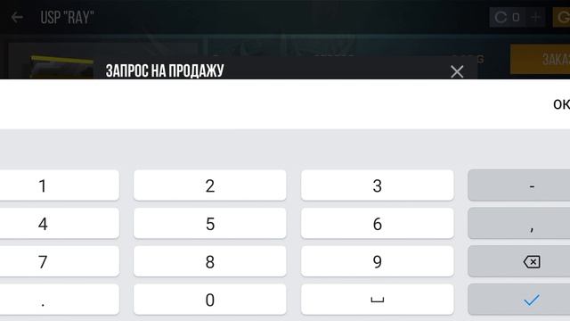 открываю бокс в стендофф 2 смотреть онлайн