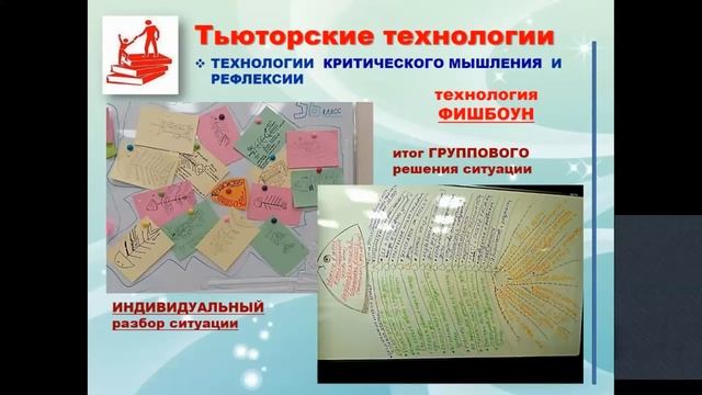Собрание смотреть онлайн