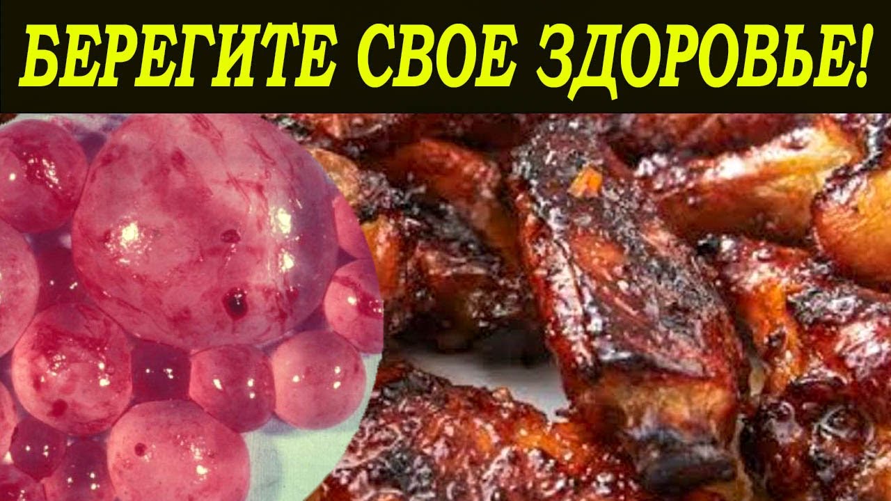 Просто все болезни из за этого. Никогда не ешьте эти продукты. Полезные советы.