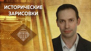 Е.Ю.Спицын и В.Ю.Захаров. "Дней Александровых прекрасное начало…"