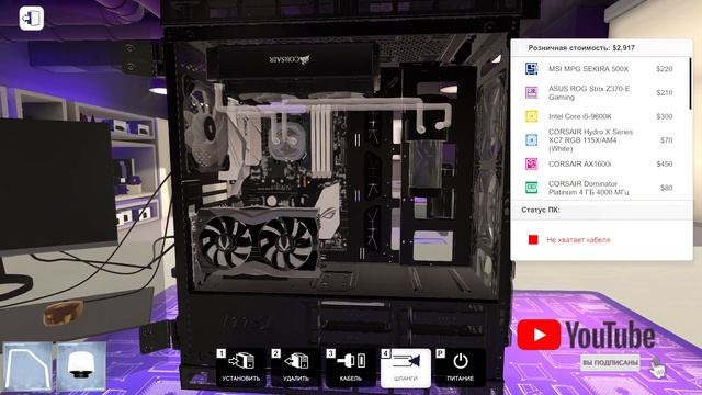 Собрал Игровой Компьютер от Подписчика | Песочница PC Building Simulator