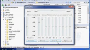 Обзор программы MediaMonkey
