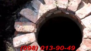 Канализационная яма, сливная яма под канализацию (землекопы)