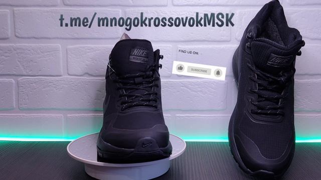 Зимние кроссовки Nike Gore-Tex - найк мужские