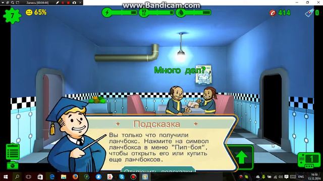 Fallout Shelter №1 Целых 2 ланчбокса :-O