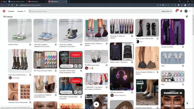 ГДЕ и КАК качать допы в Sims 4? А самое главное - красивые! смотреть онлайн