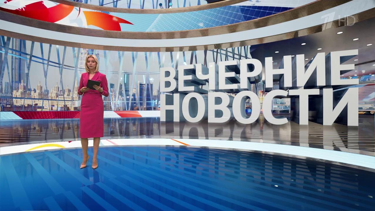 Выпуск новостей в 18:00 от 29.09.2023