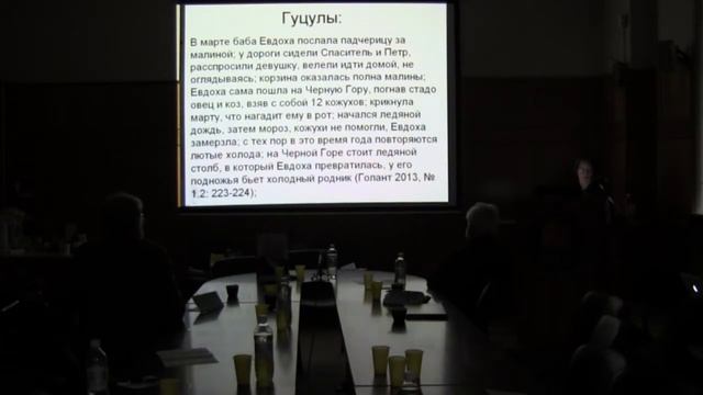 2017 02 10 МЧ=Е Е Левкиевская смотреть онлайн