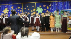 песня Осень хор начальной школы