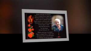 Варвара - Ave Maria