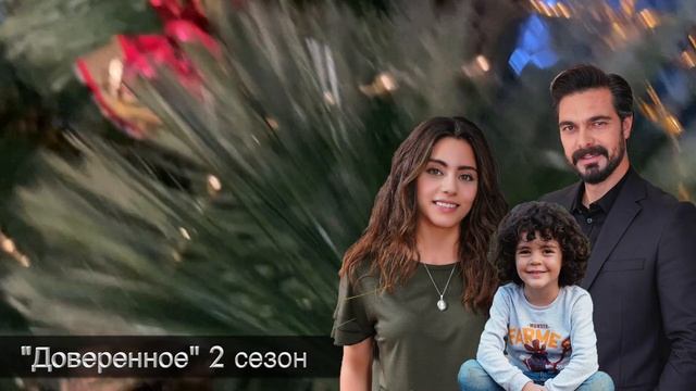 Никто не знает эту сторону Халила Ибрагима Джейхана. Движение, которым можно гордиться! ДОВЕРЕННОЕ!