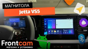 Магнитола Teyes CC3 для Jetta VS5 на ANDROID