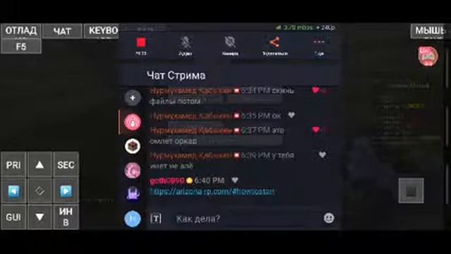 играю в Майн джава с теле заходи на серв потом на стрим смотреть онлайн