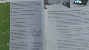 Как повысить свои пенсионные баллы