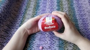 № 18. Обзор пряжи Фиджи. Готовые работы: шапка и шарф.