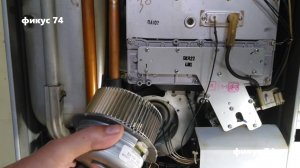 Газовый котел Риннай код 61 вышел из 90. Замена вентилятора.