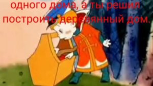Вовка в тридевятом царстве. Приколы.