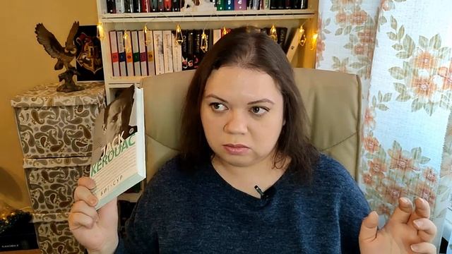 ЭТО НЕ ТО! / Выпуск №1/ Худшие книги/ Джек Керуак "Биг-Сур" смотреть онлайн