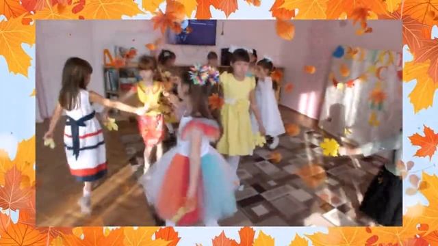 Осенний праздник в подготовительной к школе группе смотреть онлайн