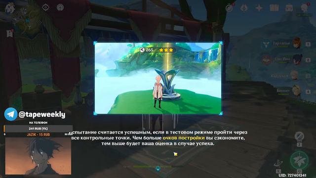 КРУТКИ, ИВЕНТЫ, КАЧАЕМ КАВЕХА | СТРИМ ГЕНШИН ИМПАКТ | Genshin Impact 3.6 смотреть онлайн