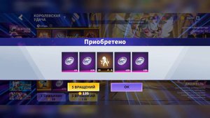 Слил 3к звезд в Эво рояль. Зачем?? Super Sus
