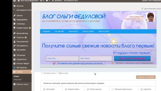Канал Ольги Федуловой.Почему я выбрала шаблон Анфисы Бреус смотреть онлайн