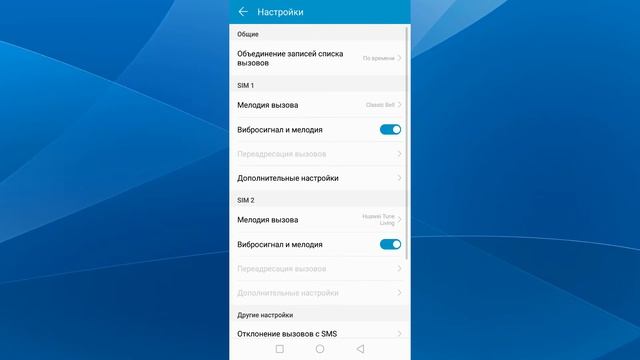 как убрать защиту от случайного касания на телефоне (95) фото