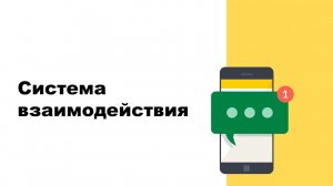 10-30 Новое в платформе "1С:Предприятие"