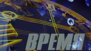 Автограф - Время, вперед! (Градский Холл, 2021)