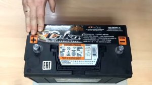 Аккумулятор JCB